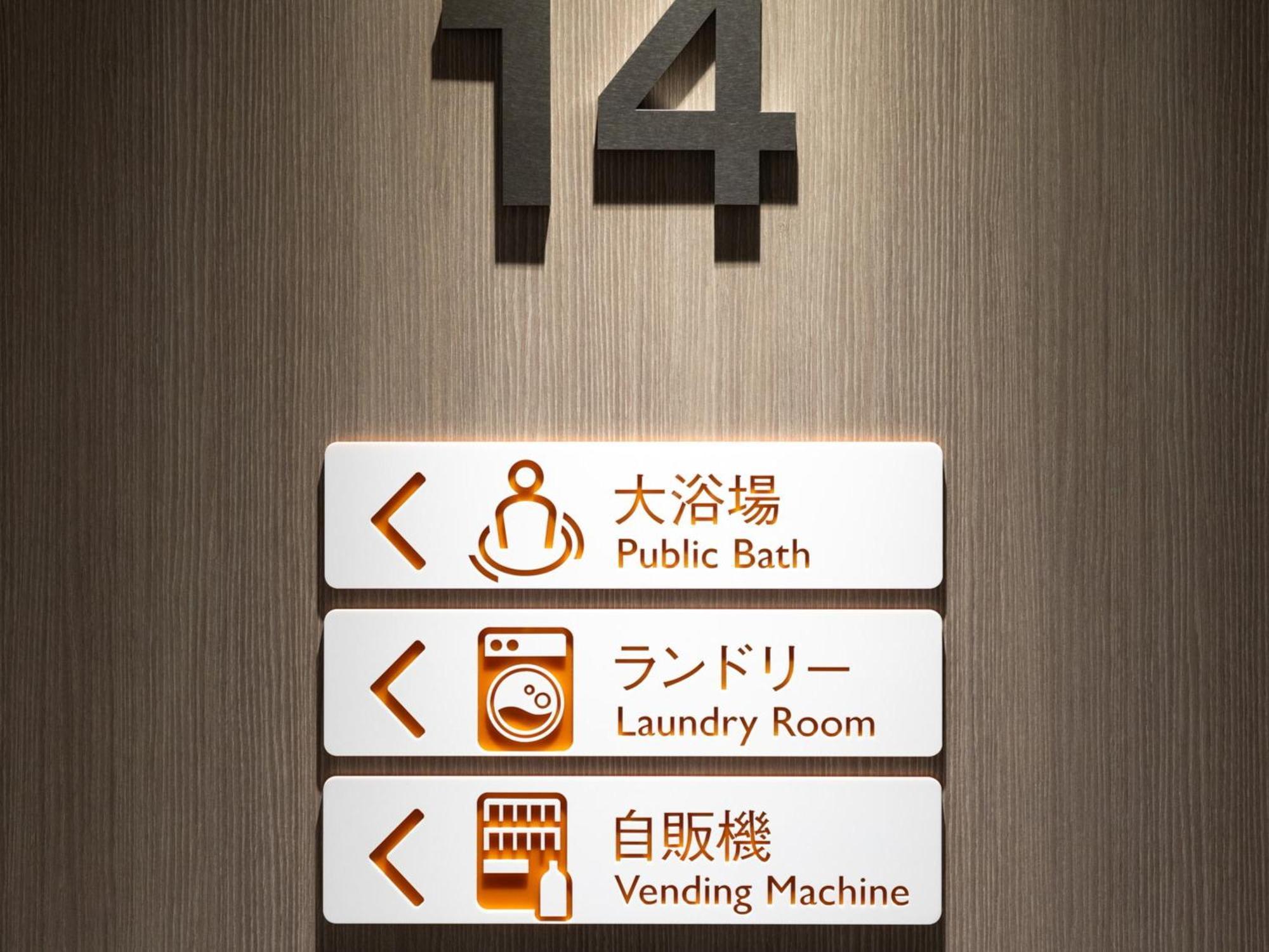 Nishitetsu Hotel Croom נגויה מראה חיצוני תמונה